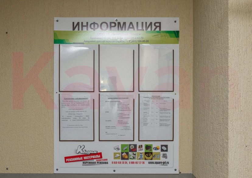 Продажа 1-комн. квартиры, 41 кв.м фото 23