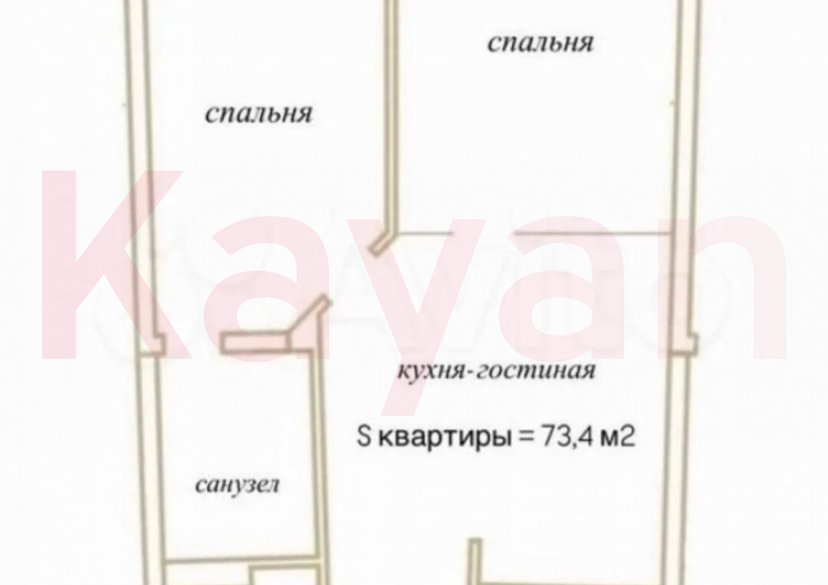 Продажа 2-комн. квартиры, 73.4 кв.м фото 18