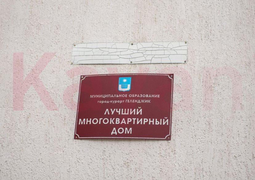 Продажа 2-комн. квартиры, 55 кв.м фото 38