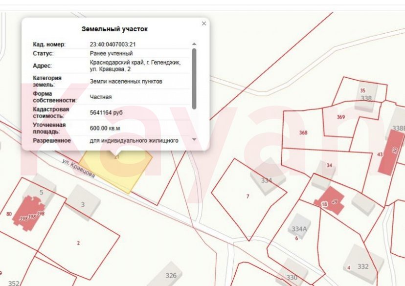 Продажа земельного участка, 6 сот. фото 1